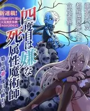 厨房里的诗 综艺海报 美食生活节目