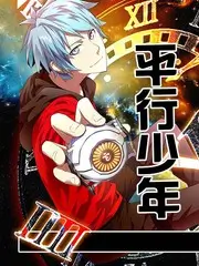 山野研究所 综艺海报 纪实科普节目
